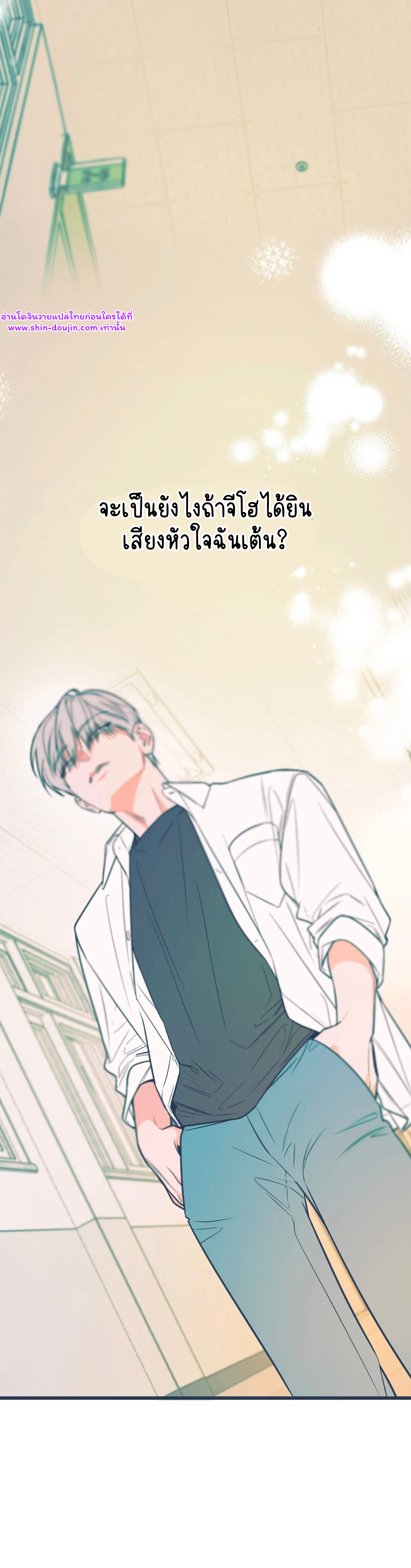 Monochrome Diary EP 1